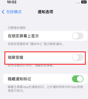 苹南阳果维修分享iPhone主屏幕壁纸显得模糊怎么办