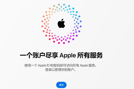 南阳iPhone维修中心分享iPhone下载应用时重复提示输入账户密码怎么办 