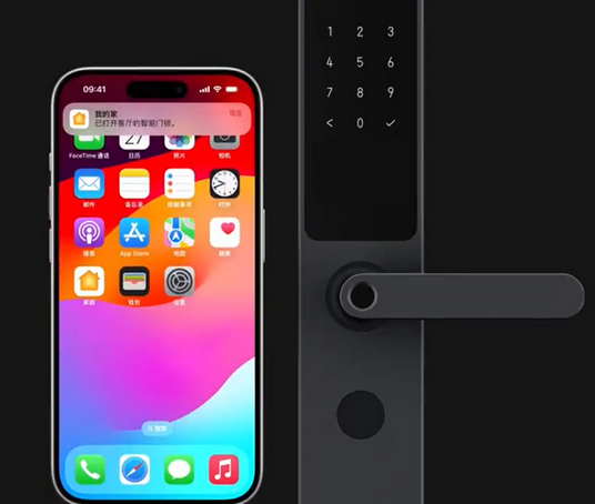 南阳iPhone维修站分享在iPhone上使用家庭钥匙开启智能门锁 