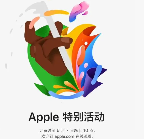 南阳南阳ipad维修服务点分享新款iPad Pro和iPad Air要来了