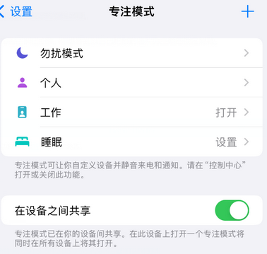 南阳iPhone维修服务分享可在指定位置自动切换锁屏墙纸 