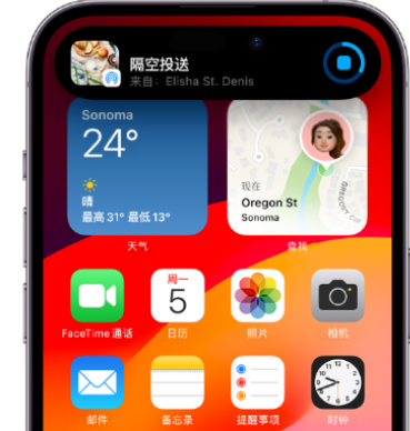 南阳apple维修服务分享两台iPhone靠近即可共享照片和视频 