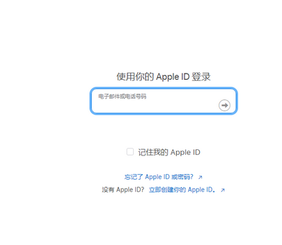 南阳苹南阳果维修网点分享iPhone如何查询序列号