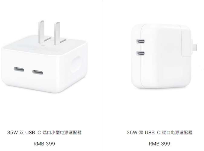 南阳苹果15服务店分享iPhone15系列会不会有35W有线充电