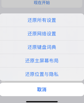 南阳apple服务站点分享iPhone上个人热点丢失了怎么办