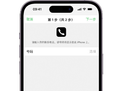 南阳apple维修店分享如何通过iCloud网页查找iPhone位置