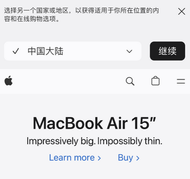 南阳apple授权维修如何将Safari浏览器中网页添加到桌面