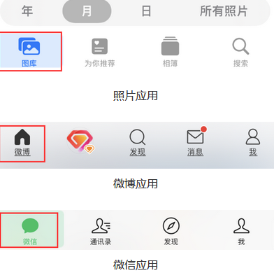 南阳苹果换屏维修分享iPhone屏幕上出现方块按钮如何隐藏 