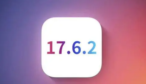 南阳苹果维修店铺分析iOS 17.6.2即将发布 