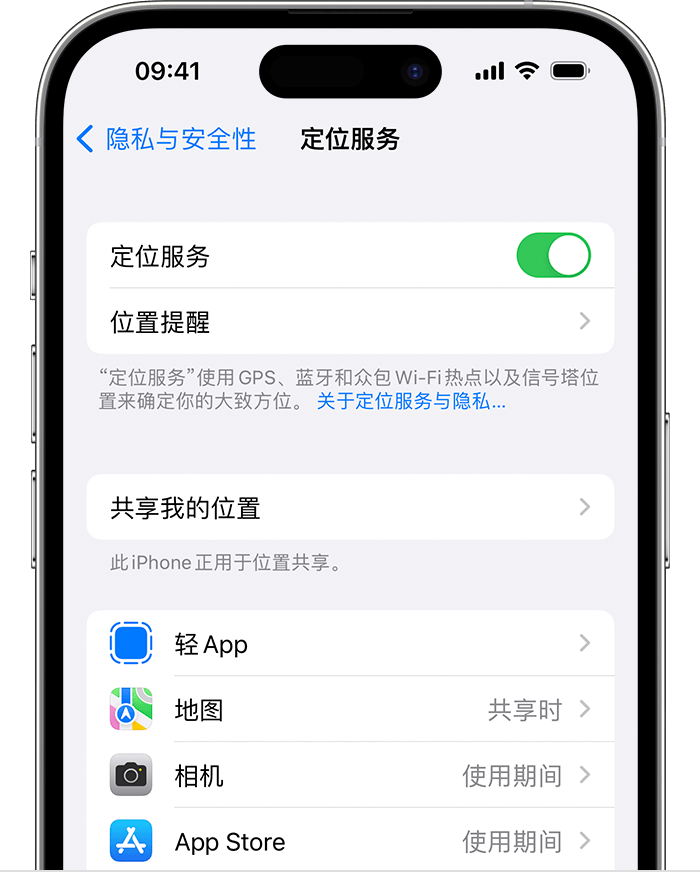 南阳苹果维修网点分享如何在iPhone上阻止个性化广告投放 