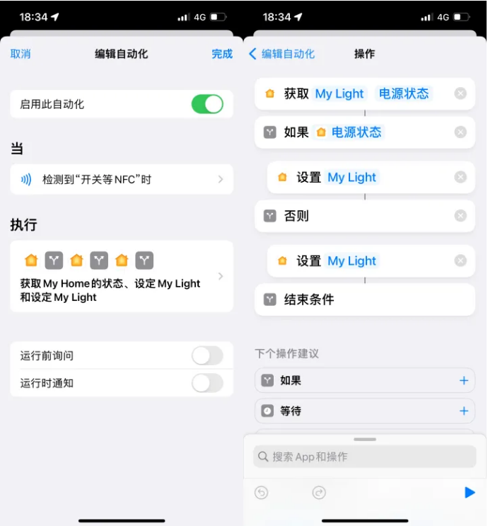 南阳苹果14服务点分享iPhone14中NFC功能的使用场景及使用方法 