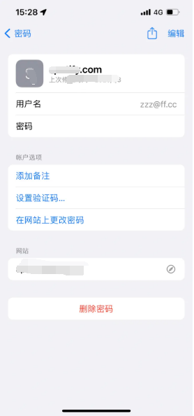 南阳苹果14服务点分享iPhone14忘记APP密码快速找回方法 