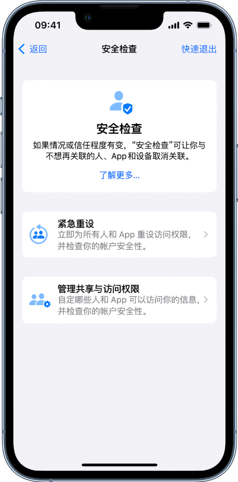 南阳苹果手机维修分享iPhone小技巧:使用