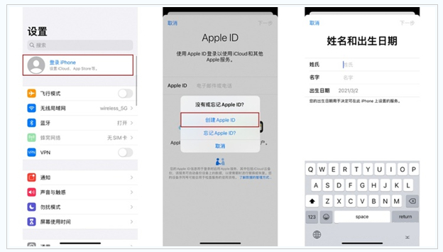 南阳苹果维修网点分享:Apple ID有什么用?新手如何注册iPhone14 ID? 