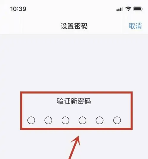 南阳苹果手机维修分享:如何安全的使用iPhone14？iPhone14解锁方法 