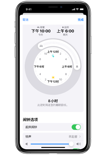南阳苹果14维修分享：iPhone14如何添加多个睡眠闹钟？ 