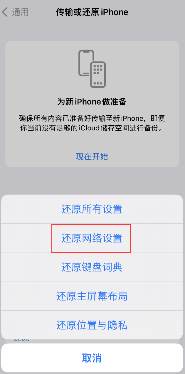 南阳苹果手机维修分享：iPhone 提示 “SIM 卡故障”应如何解决？ 