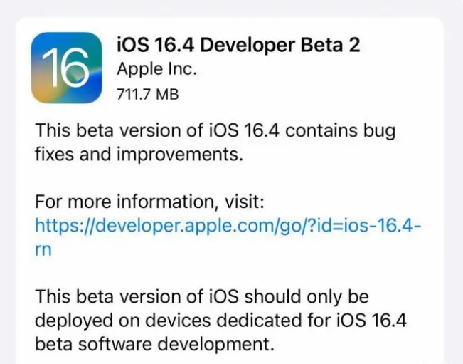 南阳苹果手机维修分享：iOS16.4 Beta2升级建议 