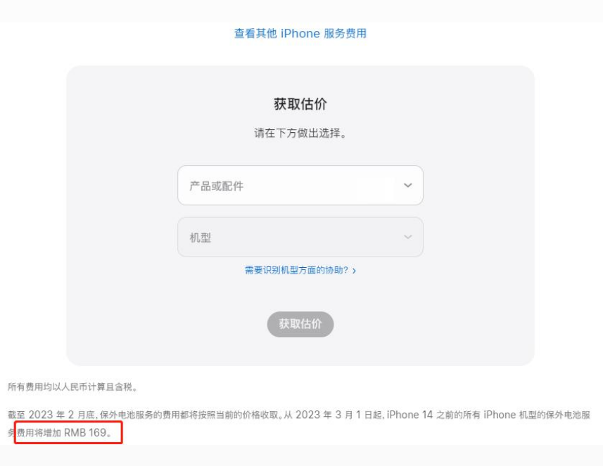 南阳苹果手机维修分享建议旧iPhone机型赶紧去换电池 