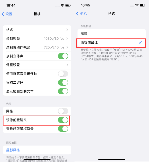 南阳苹果14维修分享iPhone14到手后要做的设置 