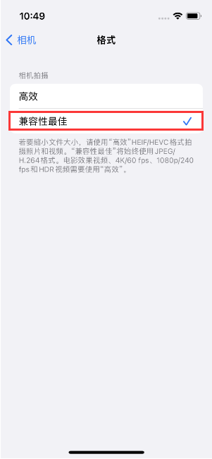 南阳苹果14维修店分享iPhone14相机拍照不清晰，照片发黄怎么办 