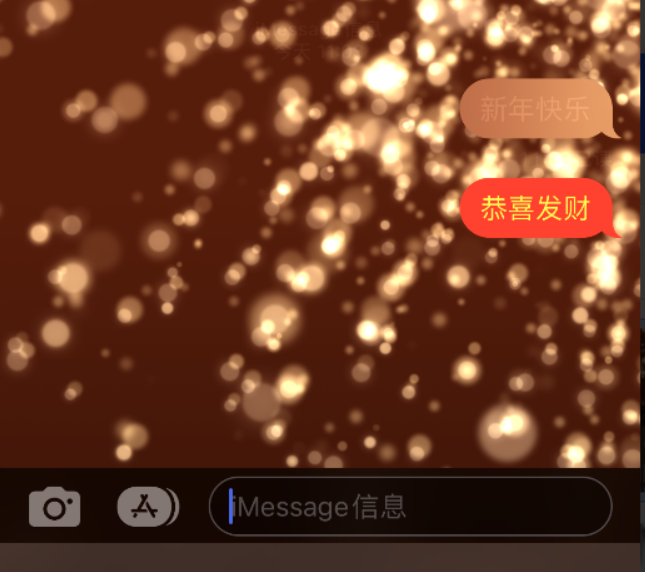 南阳苹果维修网点分享iPhone 小技巧：使用 iMessage 信息和红包功能 