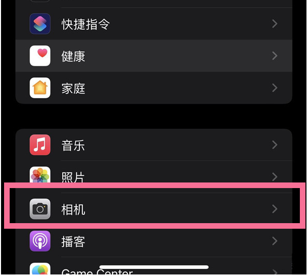 南阳苹果14维修分享iPhone 14在截屏中选择文本的方法 