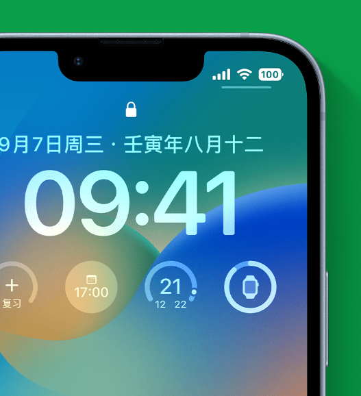 南阳苹果手机维修分享官方推荐体验这些 iOS 16 新功能 