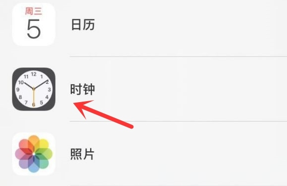 南阳苹果手机维修分享iPhone手机如何添加时钟小组件 