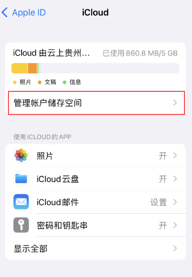 南阳苹果手机维修分享iPhone 用户福利 