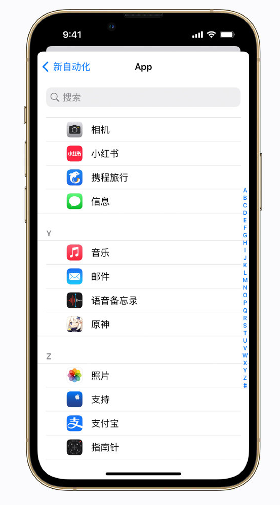 南阳苹果手机维修分享iPhone 实用小技巧 