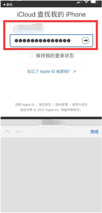 南阳苹果13维修分享丢失的iPhone13关机后可以查看定位吗 