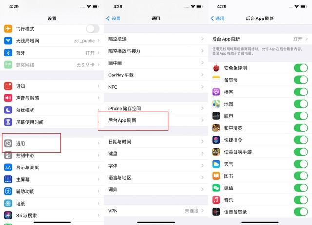 南阳苹果手机维修分享苹果 iPhone 12 的省电小技巧 